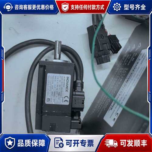 议价620汇川PN总线伺服套装，100W/200W可维修
