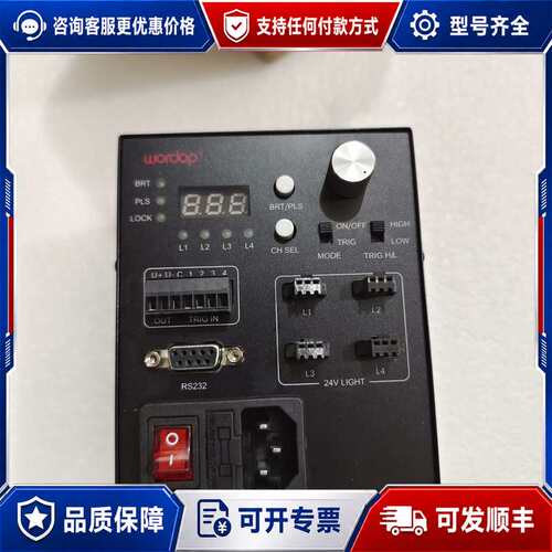 议价沃德普光源控制器SXD4-6024-4，可维修