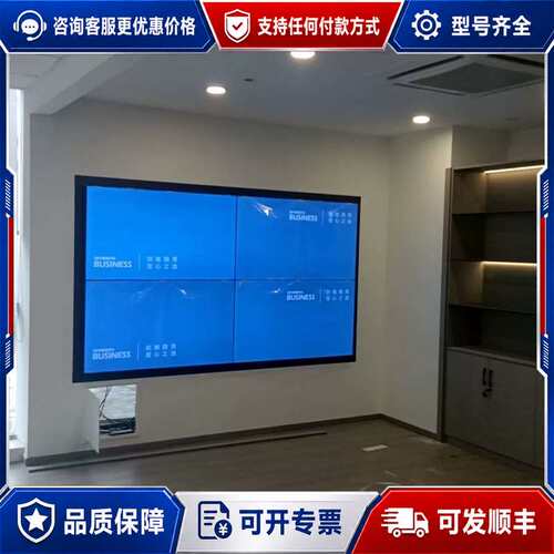 议价大华拼接屏DHL460UCM-ES，DHL550UCM-ES可维修