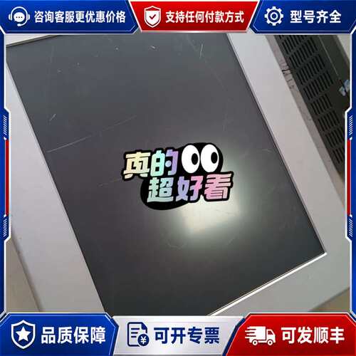 议价PHOEX CONTAC触摸屏TP15T系列TP可维修