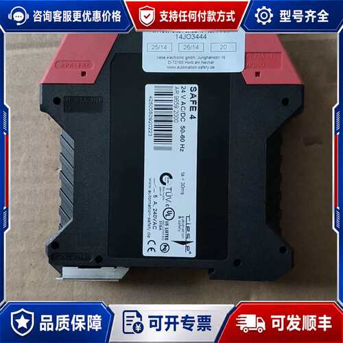 议价TIESE SAFE 4 安全继电器 型号AR.9659.2可维修