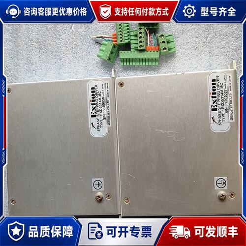 议价EXD5314M-MC可维修