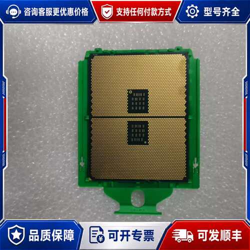 议价AMD EPYC 7H12 霄龙CPU 64核128线程 2可维修