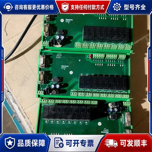 议价维宏EX26A4扩展板维宏NK系列可维修