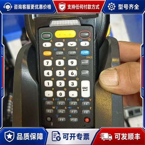 议价斑马Symbol MC32N0数据采集器，带底座，。可维修