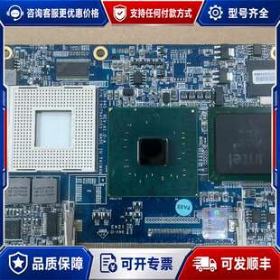 议价研扬COM-945工控主板,型号1907945003,台湾原可维修