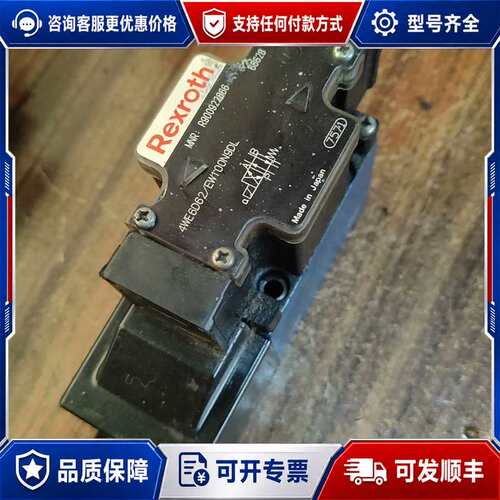 议价力士乐Rexroth 4WE6D62/EW100N9DL电磁可维修