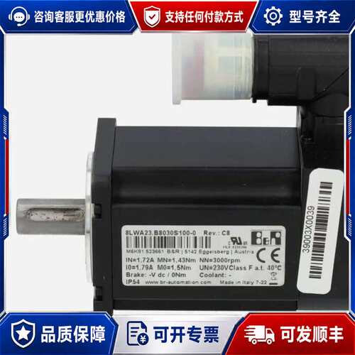 议价8LWA23.B8030S100-0可维修