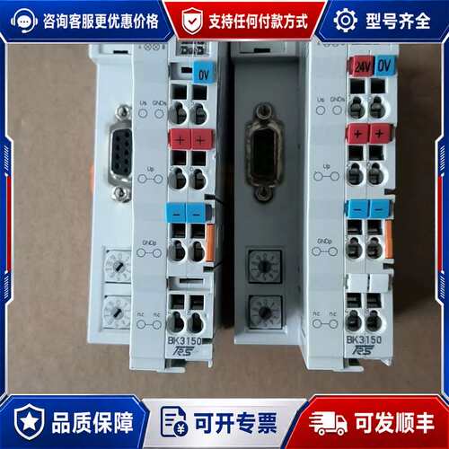 议价倍福 BK3150 PROFIBUS耦合器 德国 件可维修