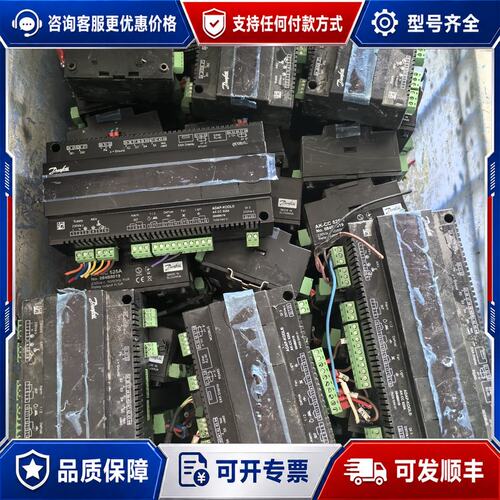 议价丹佛斯ADAP-KOOL控制器 AK-CC525A可维修