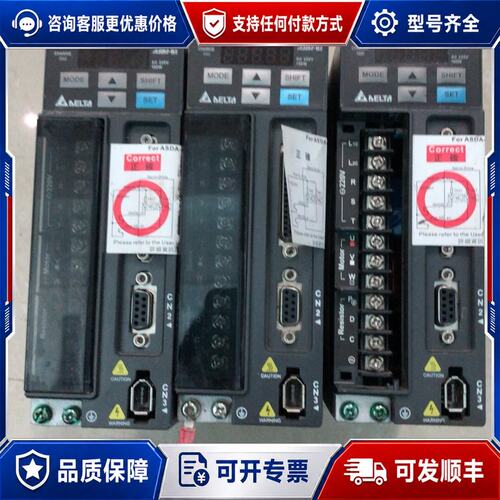 议价台达100w驱动器ASD-B2-0121-B可维修