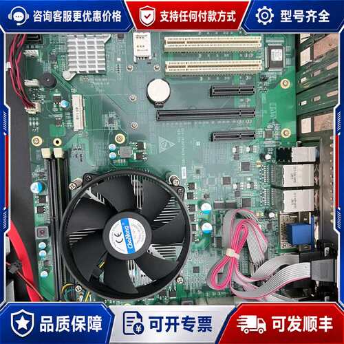 议价研祥工控主板 ECO-1816V2NA(B)-B65 C可维修