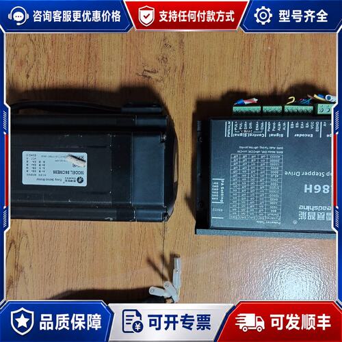 议价雷赛86闭环步进电机CL86H电机86CME85可维修