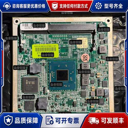 议价瑞传PCOM-B632VG-E3845-J可维修