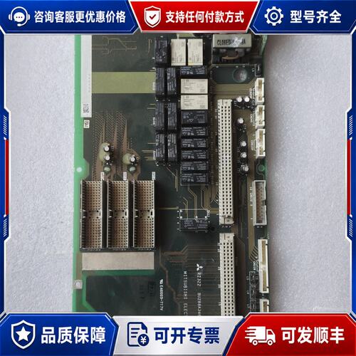 议价三菱机器人主控箱底板RZ322，BU288A346G51可维修