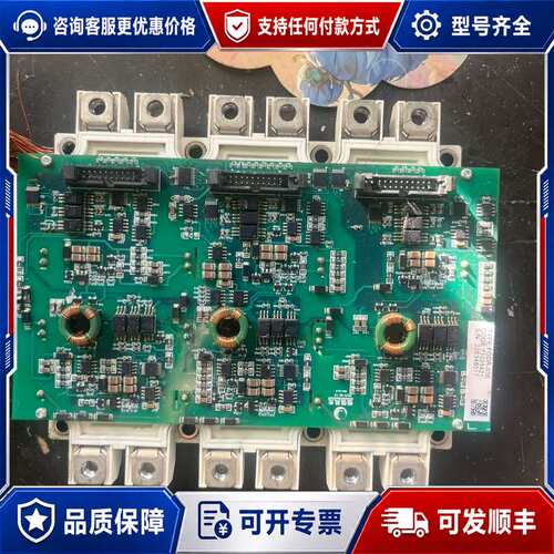 议价英飞凌FGOR-03E模块，，可维修