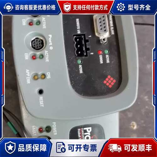 议价4605-RIO-PDPS可维修