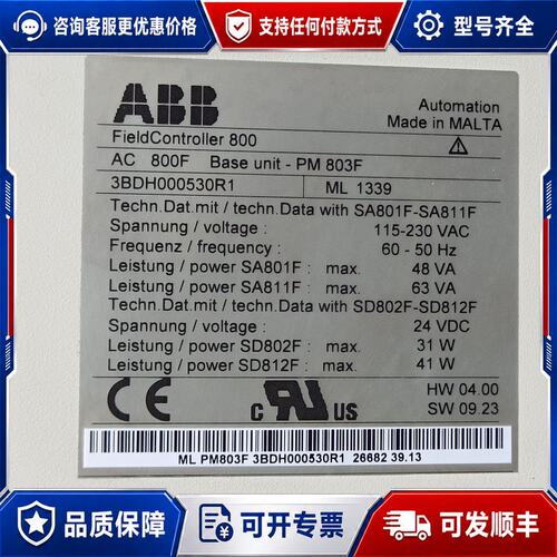 议价ABB PM803F控制器模块型号3BDH000530R1可维修
