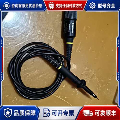 议价SIGLENT鼎阳SP5050A示波器探头，10:1倍率，5可维修