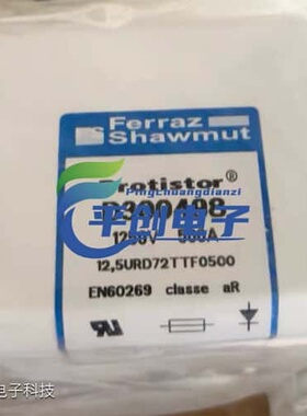 议价法国罗兰熔断器，Protistor W300399可维修