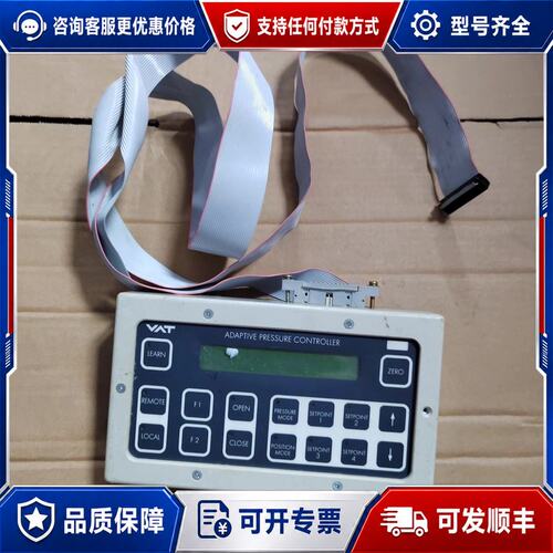 议价VAT自适应压力控制器 600BS-29NN可维修