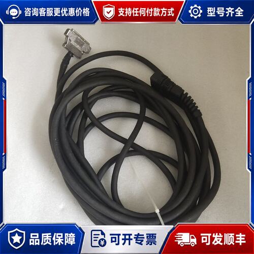 议价GP3000H-CBLSD422-10M 工业连接线，实物如可维修