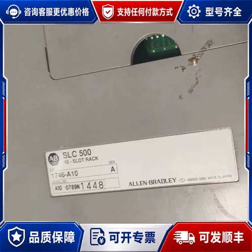 议价SLC5/01 CPU DC-SINK RELAY S可维修