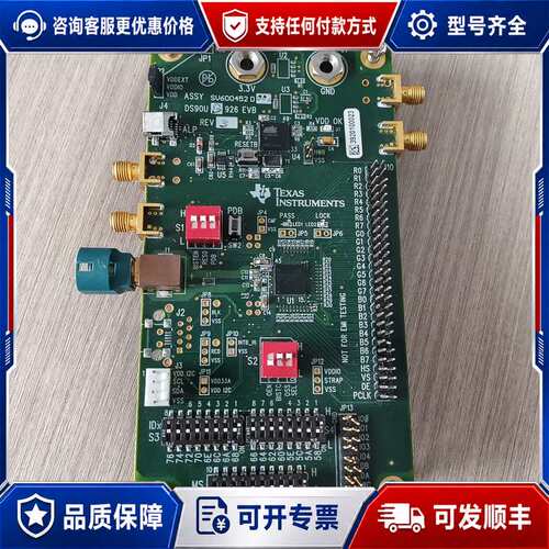 议价TEXAS INSTRUMENTS DS90UB926 EV可维修