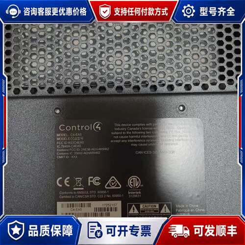 议价Control4 C4-EA5智能中控主机，成色好，看清型号可维修
