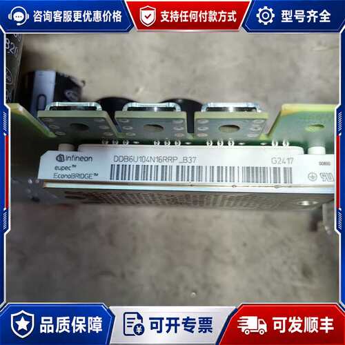 议价IFS100B12N3E4P-B11可维修