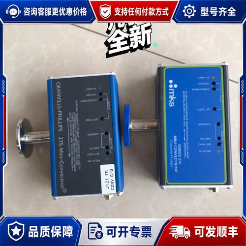 议价MKS真空计275807-EU275400-1-GE-T可维修