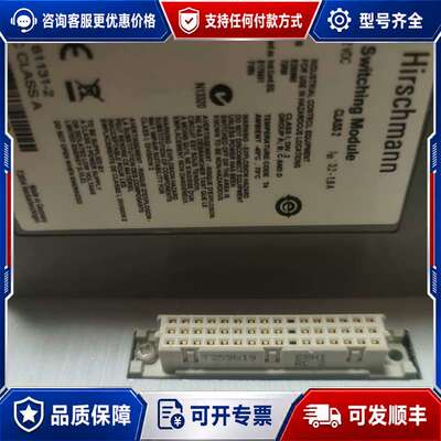 议价hirschmann赫斯曼交换机MS20，赫斯曼,模块式交换可维修