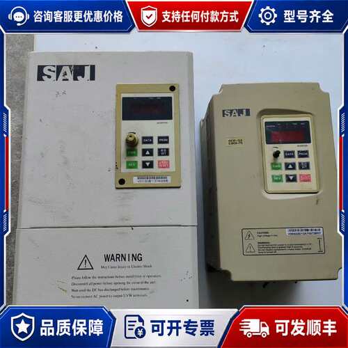 议价三晶变频器，V011G3/V015P3和V004G3/5R5可维修