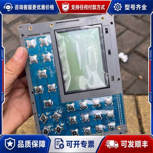 议价台湾泓格科技控制屏，型号：PV037-LSX2A-N0R0，可维修
