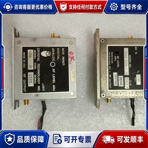 议价Crystal technology 1200AF-DIFA可维修