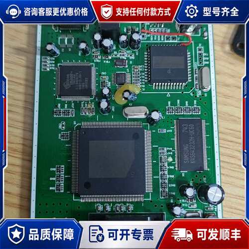 议价LENKENG可维修