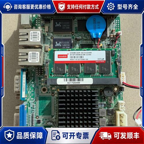 议价威强IEI WAFER-LX-800-R12 工控主板 AM可维修