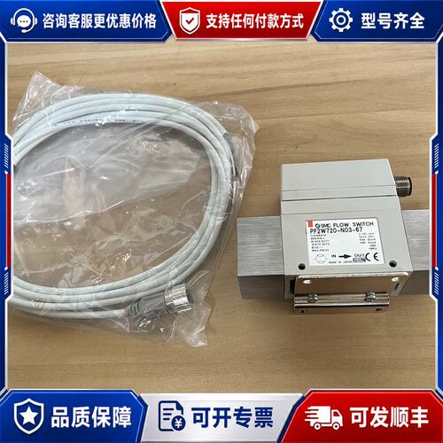 议价Pf2w720-n03-67可维修