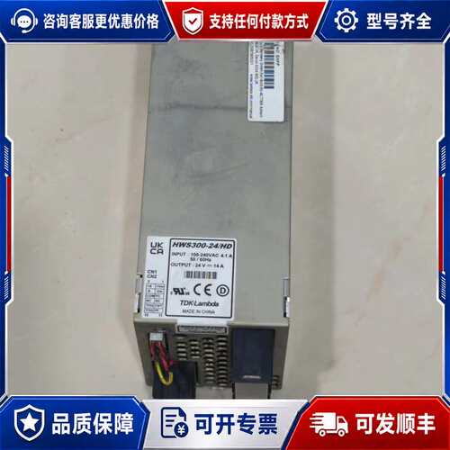 议价TDK-Lambda HWS300-24/HD可维修