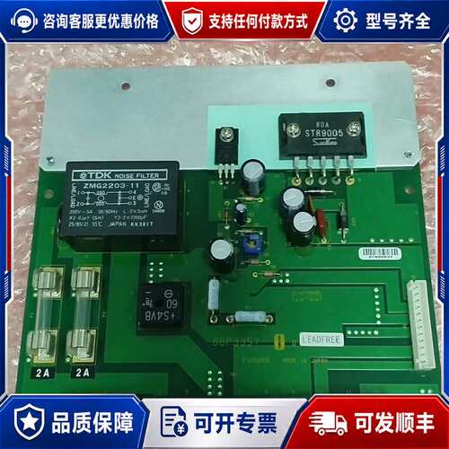 议价TDK NOISE FILTER ZMG2203-11电路板可维修
