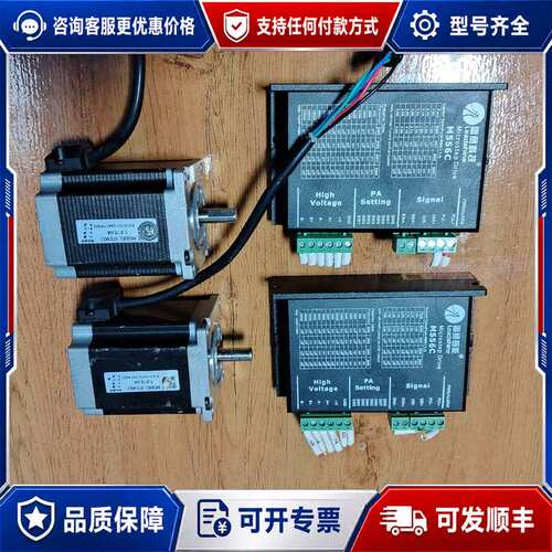 议价雷赛57步进电机M556C，电机57CM23，，成色可维修