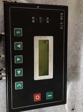 议价MAM870(B)V空压机控制面板，一个，，一卡可维修