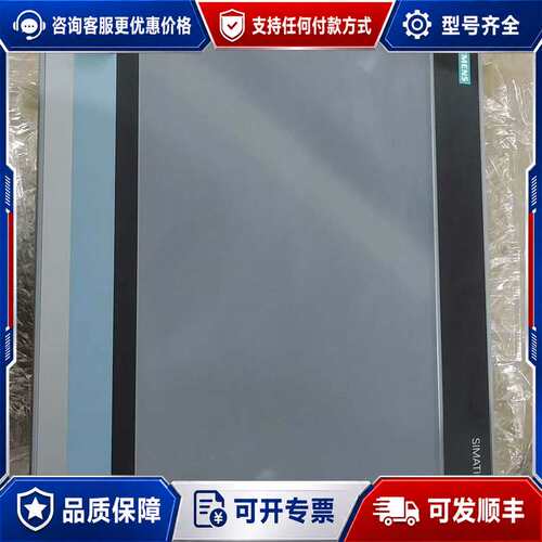议价6AV7241-3YA05-0FA0 触摸屏，几乎可维修