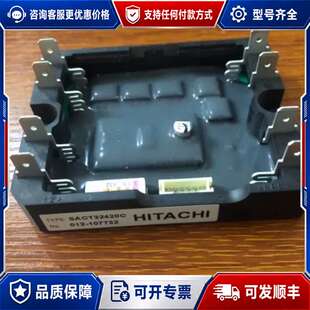 议价SACT32420G SACT32420C 欢迎咨询可维修