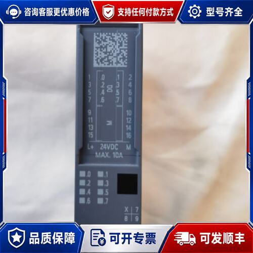议价西门子模块6ES7 132-6BF00-0BA0可维修
