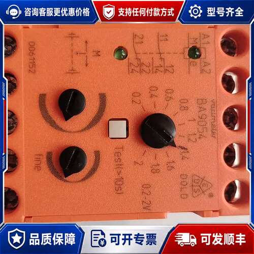 议价德国DOLD多德电流继电器，型号BA9054/331，订货号可维修