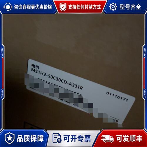 议价MS1H2-50C30-A331R SV660系列 5可维修