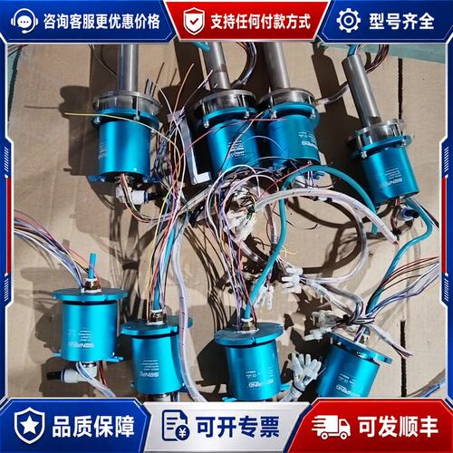 议价森瑞普SENRING导电滑环 SNQ01 ，12线可维修