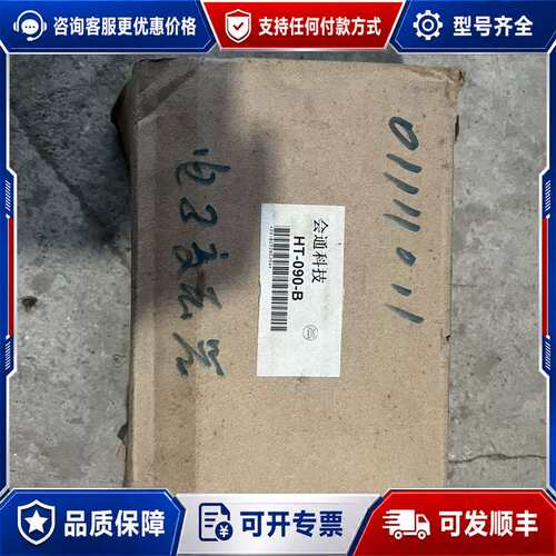 议价Bitpass伺服电子变压器HT-090-B，可维修