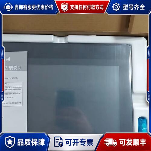 议价威纶MT8102IQ 10寸带网口经济型可维修